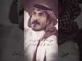 قصيدة ميلي بعود مثل عود الخيزران 
