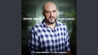 Download Lagu Selamat Pengantin Baru MP3