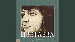 Не смущаю, не пою... - Елена Фролова