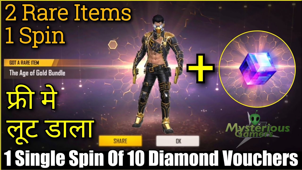 Free Fire Diamond Royale Gold Bundle & 1 Magic Cube Trick | How To Get The Age Of Gold Bundle