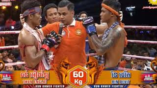 រិន ដេវីត vs ធន់ អៀងឡៃ | Rin Devit vs Thun Eanlai | Final Champion 60kg