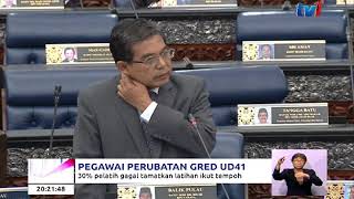 PEGAWAI PERUBATAN GRED UD41 – 30% PELATIH GAGAL TAMATKAN LATIHAN IKUT TEMPOH [21 MAC 2018]