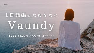 Vaundy Slow Piano  Collection For A Chill Time no Midroll Ads