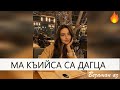 Ма Къийса Са Дагца😍