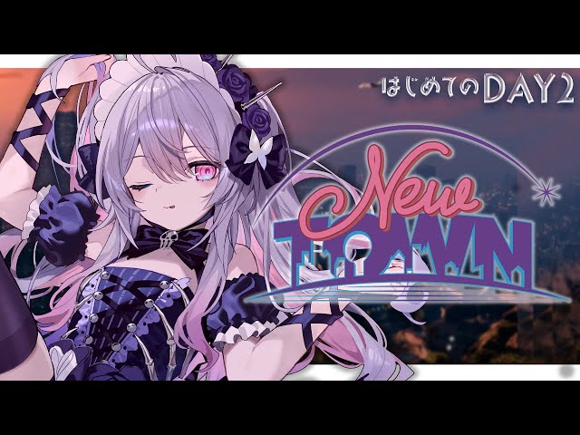 ♰ #NEWTOWN ♰ ギャングスターを目指して三千里！DAY2【 #終末むくろ / #すぺしゃりて 】