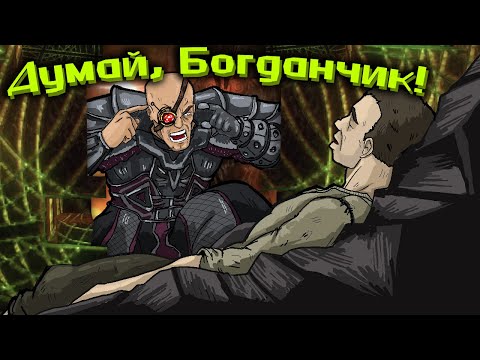 Кратко про Risen (финал)