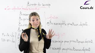 اسبانية 09 | consejo | النصيحة