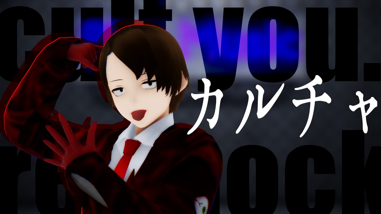 【さくとみFA】ダニエルくんお誕生日記念動画【VRoid→MMD】