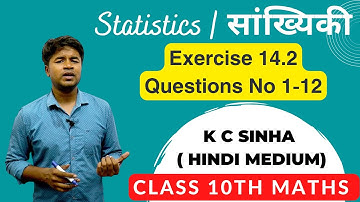 Statistics | सांख्यिकी - Exercise 14.2 Questions No 1-12 - Class 10th Math | K C Sinha Solution