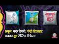 Amul, Mother Dairy, Country Delight के Milk में ख़तरनाक Bacteria, Trustified का नया खुलासा
