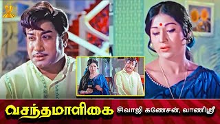 Vasantha Maligai வசநத மளக தமழ தரபபடம சவஜ கணசன, வணஸர Suresh Productions Tamil