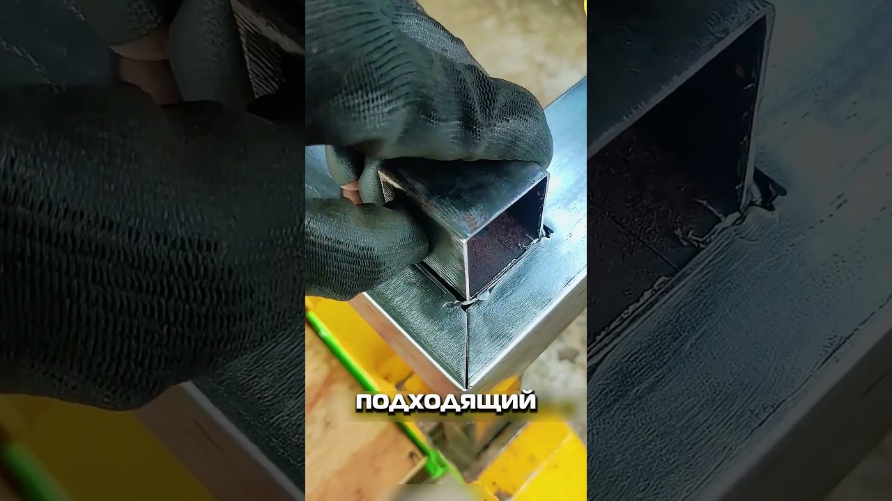 Инженерный Метод Формирования Прочного Углового Соединения