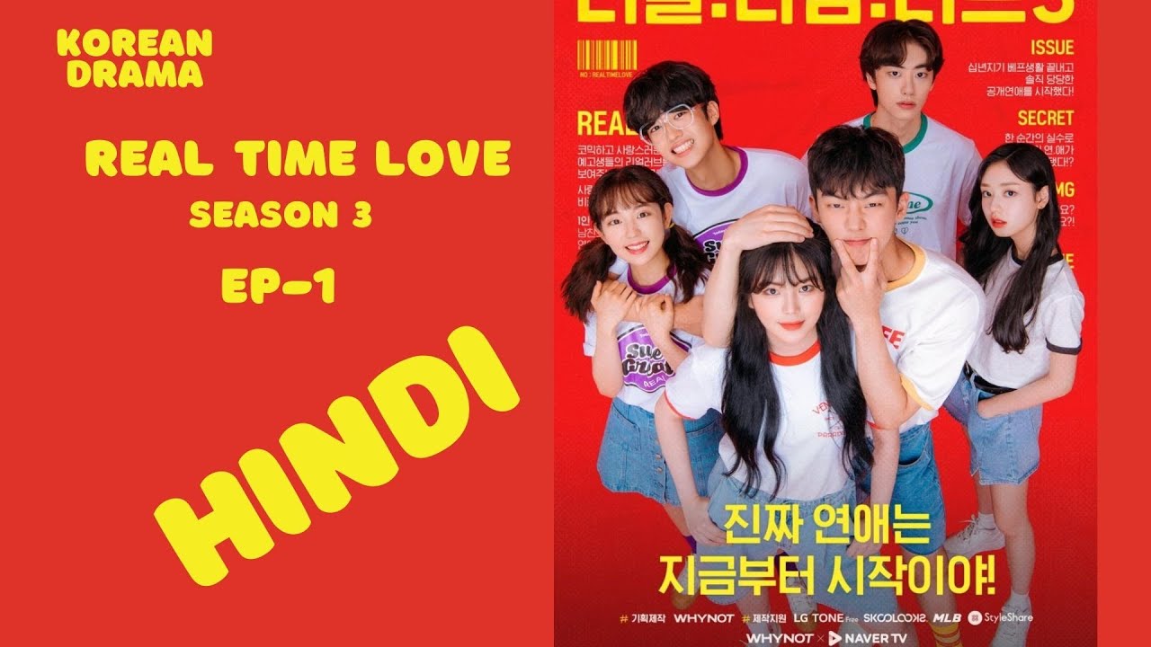 Real Time Love Season 3 Explained in Hindi Ep1 Korean Drama
