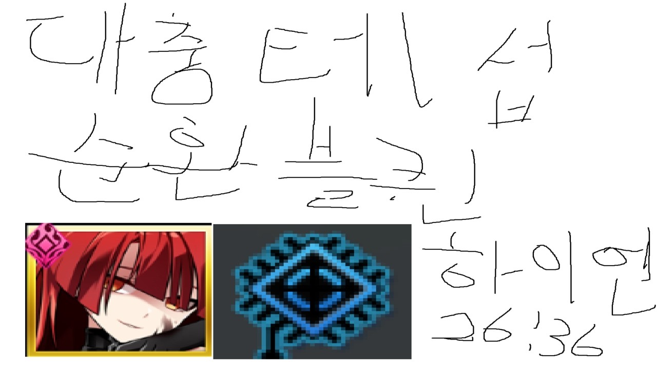 [엘소드/Elsword KR] 블러디 퀸 하이엔트로피 (1차 테스트 서버) / Bloody Queen Highentropy (1st Test Server)