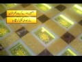 Pakistan have got 6th largest gold deposit in the worldflv