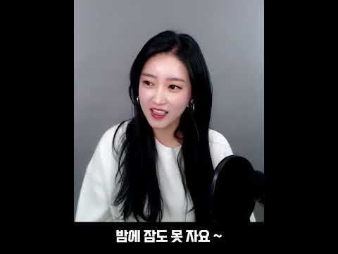 소연 진짜 오랜만에 티아라 노래 부르기 ㅠㅠ (티티엘, 우리 사랑했잖아, 넘버나인) #shorts