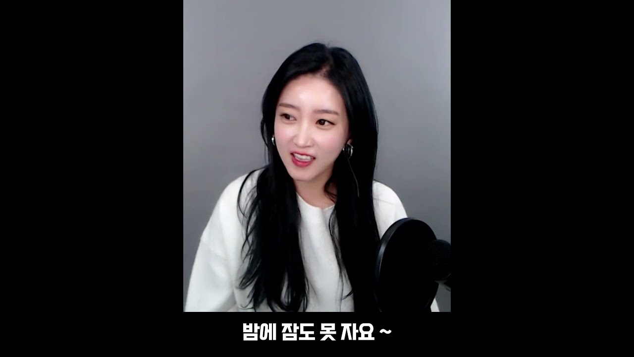 소연 진짜 오랜만에 티아라 노래 부르기 ㅠㅠ (티티엘, 우리 사랑했잖아, 넘버나인) #shorts