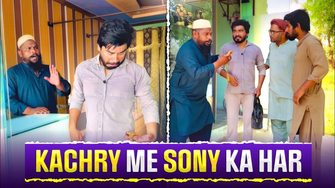 🗑️ Kachry Se Nikla Sony Ka Har 💰- Wait For End 😂