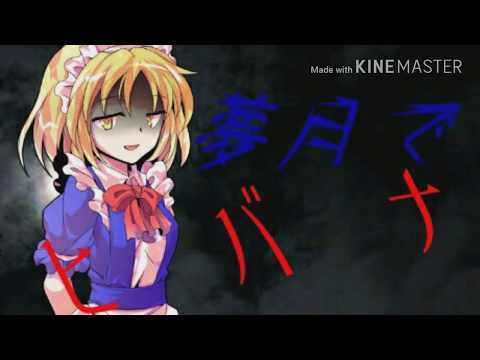 ヒバナ/pv