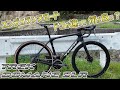 ゆっくり走るなら速いロードバイク トレック ドマーネSLR(第4世代)　600km実走レビュー [TREK Domane SLR]