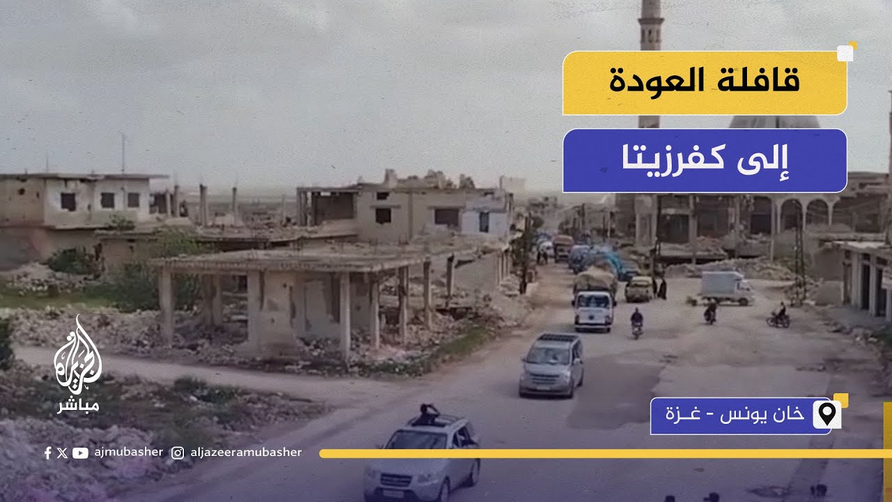 كفرزيتا تستقبل أهلها بعد التهجير القسري.. قافلة العودة الأولى