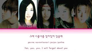 S#arp Sharp 샵   Tell Me Tell Me 텔미 텔미   Han Rom Eng Lyrics /