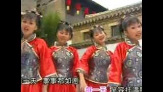 Chinese New Year Song  四千金