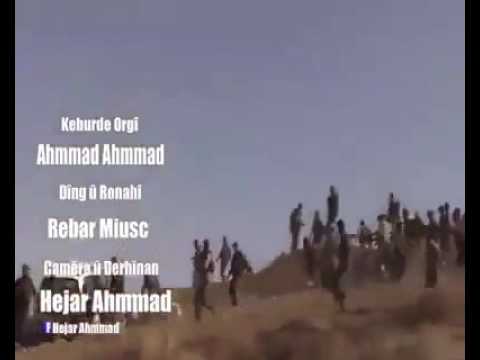 بيشمركة روج افا Pêşmergên Rojava Song 
