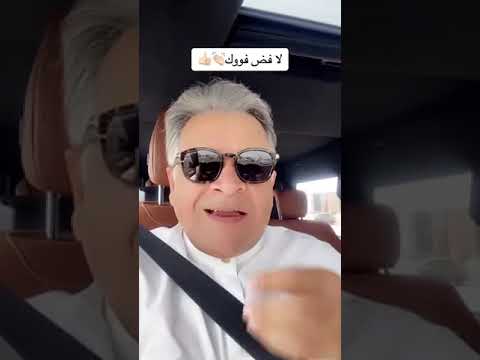 يحي الشهراني والبشت السعودي وقصة المحامية