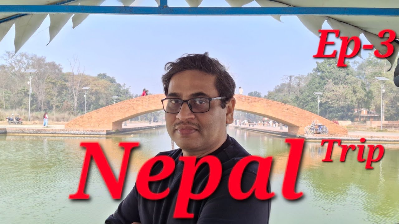 Nepal Trip नेपाल यात्रा लुंबिनी एक अंतरराष्ट्रीय बौद्ध तीर्थ स्थल एवं पर्यटन स्थल