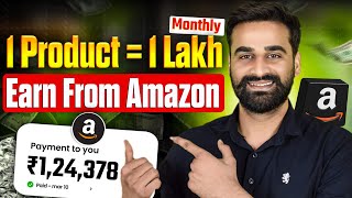 1 Product = Earn 1  2 Lakh Per Month Online From Amazon
