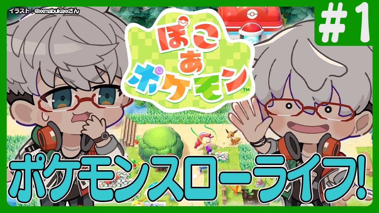 【ぽこ あ ポケモン】モジャンボモジャンボモジャンボモジャンボモジャンボモジャンボモジャンボモジャンボモジャンボモジャンボモジャンボモジャンボモジャンボモジャンボ【アルランディス/ホロスターズ】