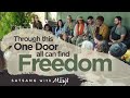 Through This One Door All Can Find Freedom