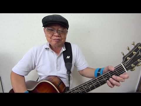 てっちゃんの弾き語り♬　昭和の名曲シリーズ　Ver6　「悲しい色やね」上田正樹