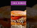 Amazing Tawa Burger Recipe | Restaurant Style Burger at Home #shorts #tawaburgerrecipe #burger