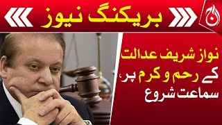 Nawaz Sharif at court mercy, hearing begins - Aaj News