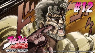 JoJo's Bizarre Adventure (S2): Stardust Crusaders - Episode 12 [Hindi Dub] | Muse IN