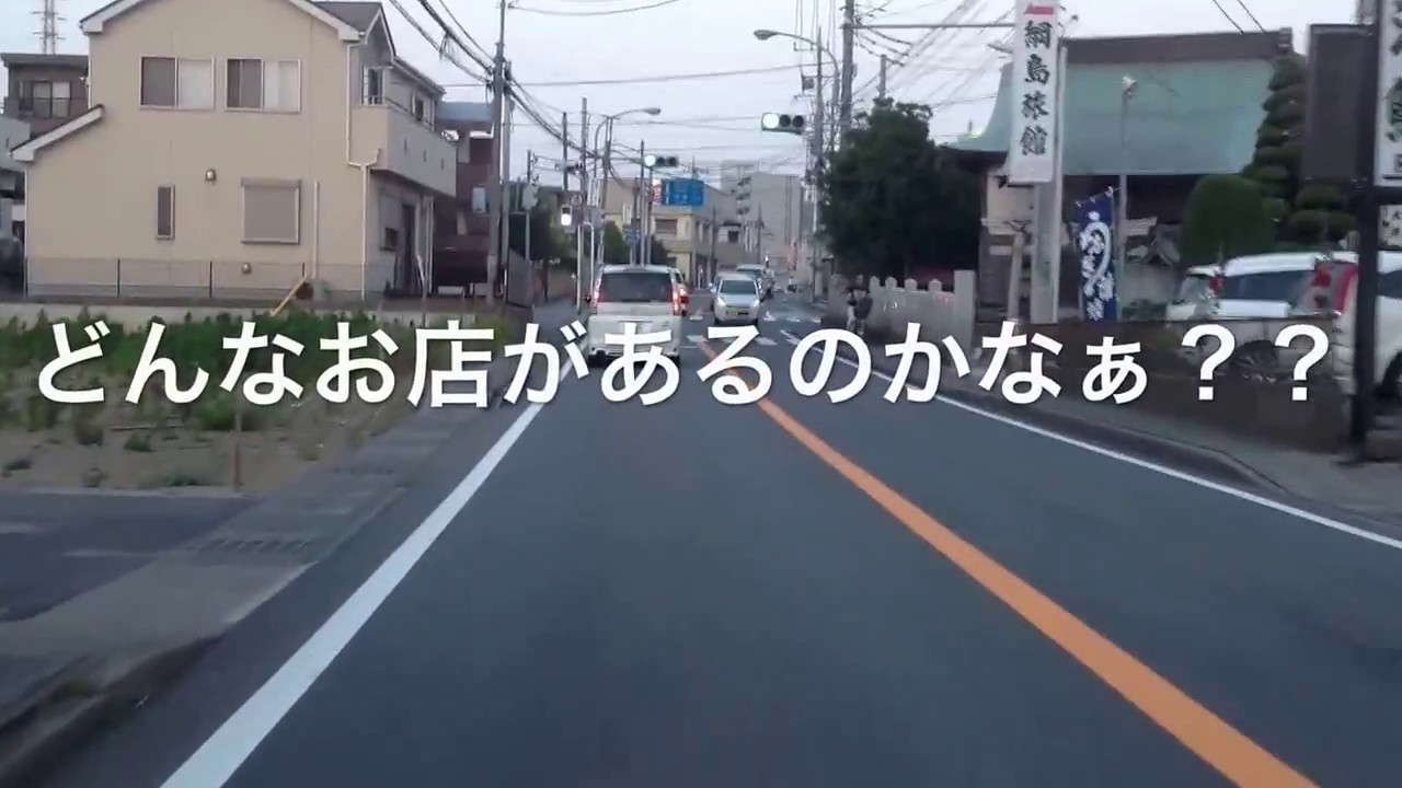 国道296号沿線のお店を調査 〜勝田台からユーカリが丘〜 YouTube