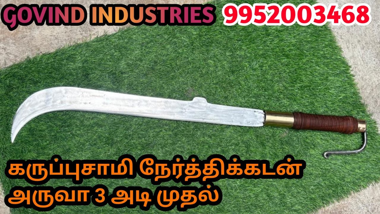 TAMILNADU TRADITIONAL KARUPPASAMY TEMPLE KNIFE ….