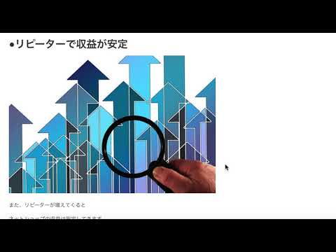 入金 お礼 メール