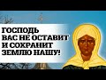 Отовсюду неслись вопли: «Господи, помилуй Наталью, она нас поминала!» - Матрона Московская