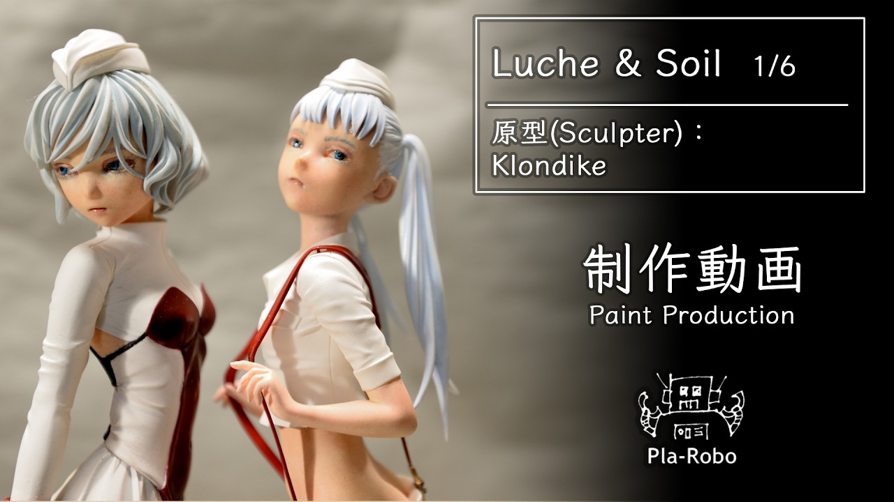 第８話　クロンダイク氏原型　ルーチェとソイルを作って放流する