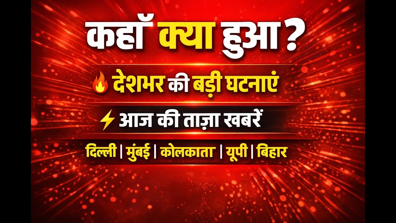 🚨 Главные новости сегодня | Что и где произошло | Последние обновления со всей страны | Вариант 3...