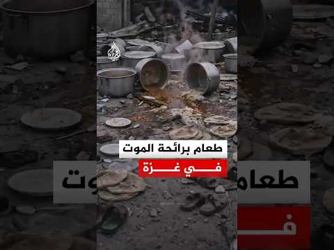شهداء عقب استهداف إسرائيلي لتكية توزيع طعام في غزة