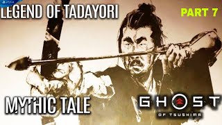 GHOST OF TSUSHIMA - (part-7)The Legend of Tadayori Map Location#ghostoftsushima 