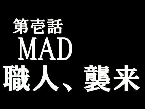 【ガンダムバーサス】　MADのプロ（はるしの氏）と実質マキブonでタイマン
