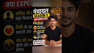 Panchayat Season 5 Story? | Sachiv Ji Ka Bada Faisla | Big Twists Coming! #shorts #panchayat #series