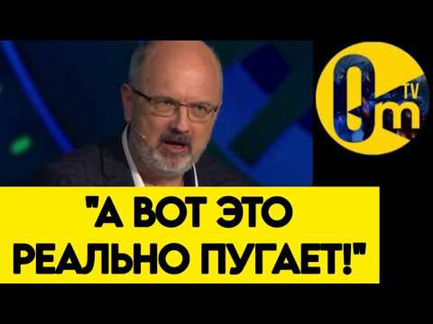 💥"I'M AFRAID THAT WE WILL SOON GET OUT OF THE GAME AND BE LEFT WITHOUT RUSSIA!"