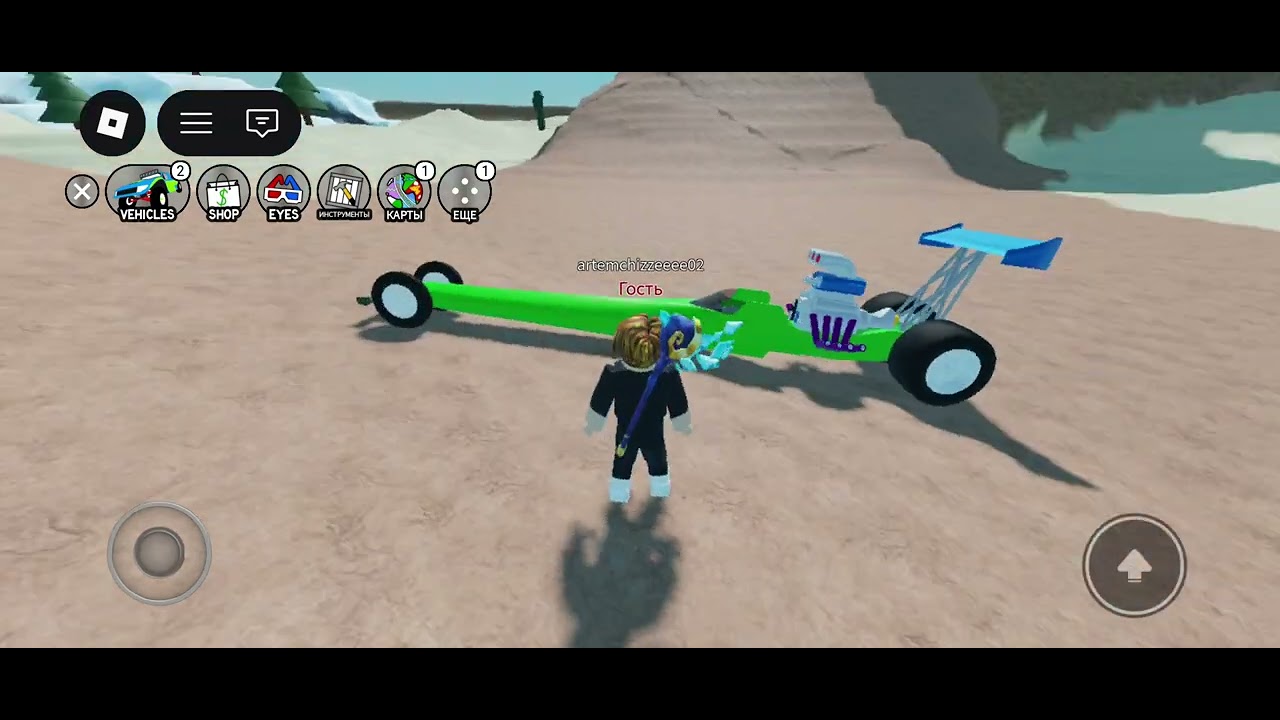 Краш тест часть 2 