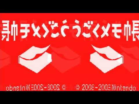 過去にうごメモで作った　RED ZONE　テクニック